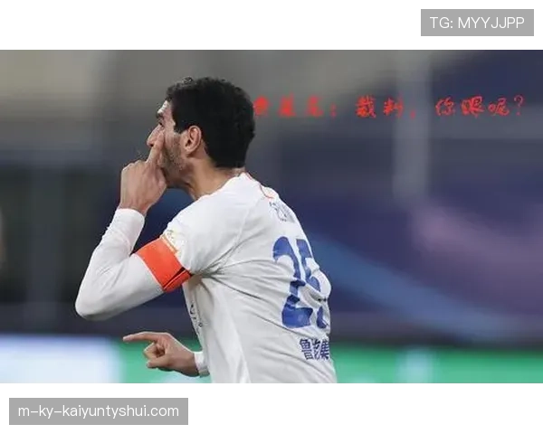 新规解读:无球犯规发生时裁判如何判定与处罚? 新规解读:无球犯规发生时裁判如何判定与处罚?