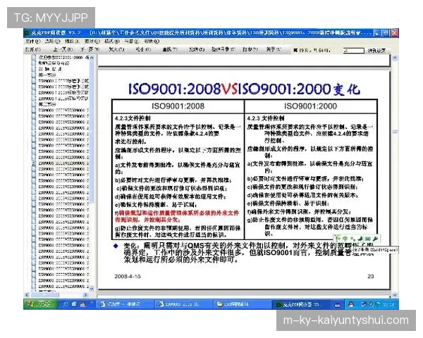 深度解析替补席管理规则的具体内容与界定