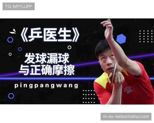 篮球比赛中球权判定的规则详解：看懂谁先发球
