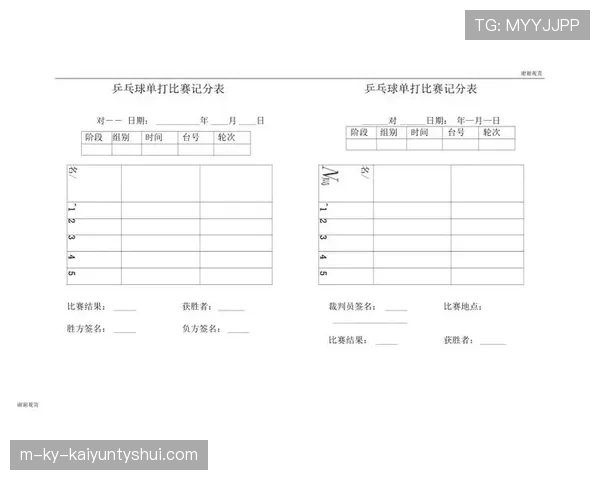 解读篮球比赛开始规则：中圈跳球如何决定球权归属？